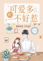可爱多和不好