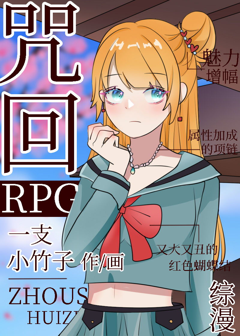 在高专体验R