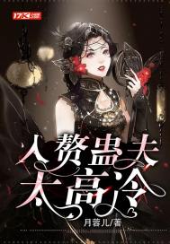 《众相公》古