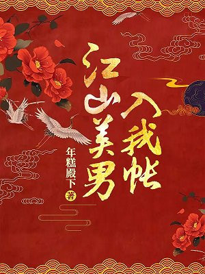 重生为魔王的