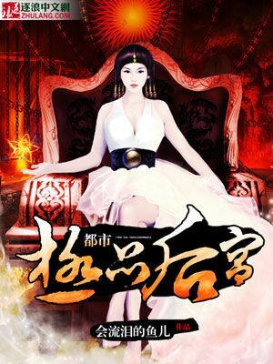 臣妾，举案奇