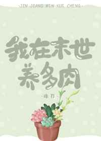 穿成炮灰攻之