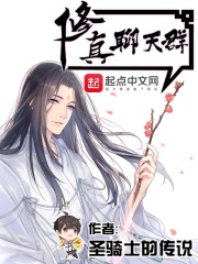 我的美女小狐