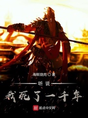 我死后师弟成