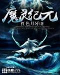 为了蔚蓝澄净