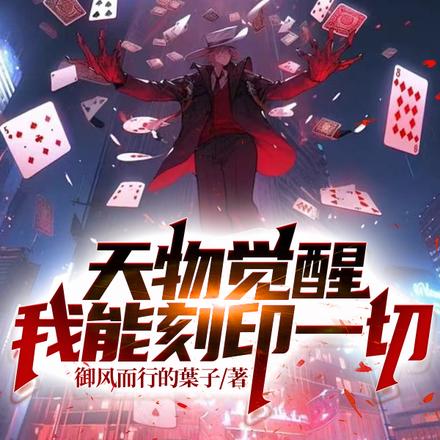 花海下的魔术