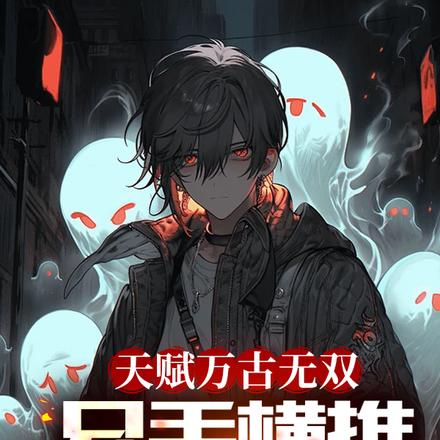 让你练武，没