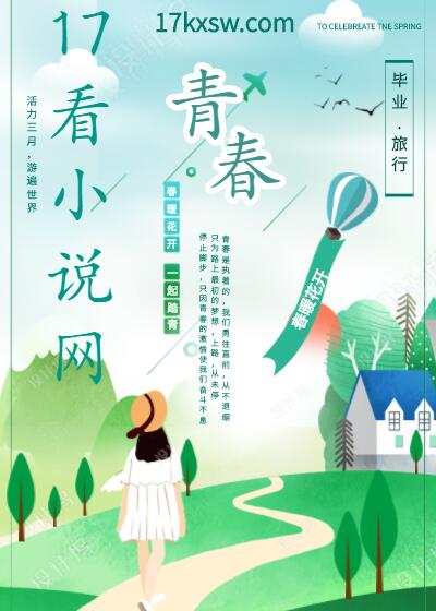 穿成恶毒Om