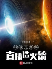 开局直播登陆