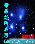 带着芯片去修