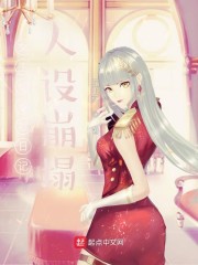 女主偷看我日